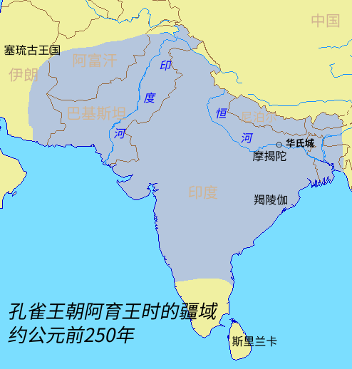 地图 15 孔雀王朝阿育王时代的疆域