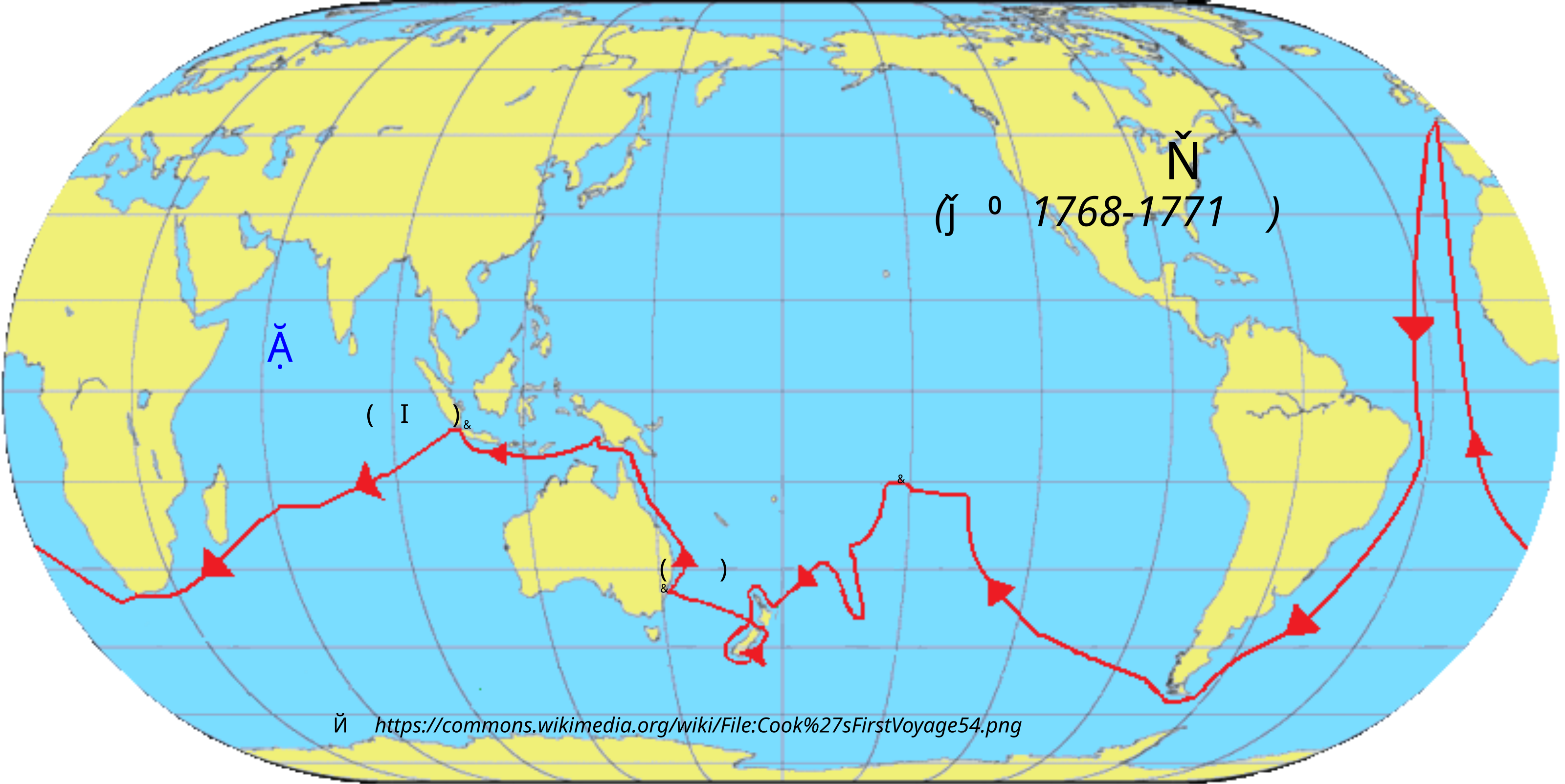 地图 41 库克船长的第一次远航