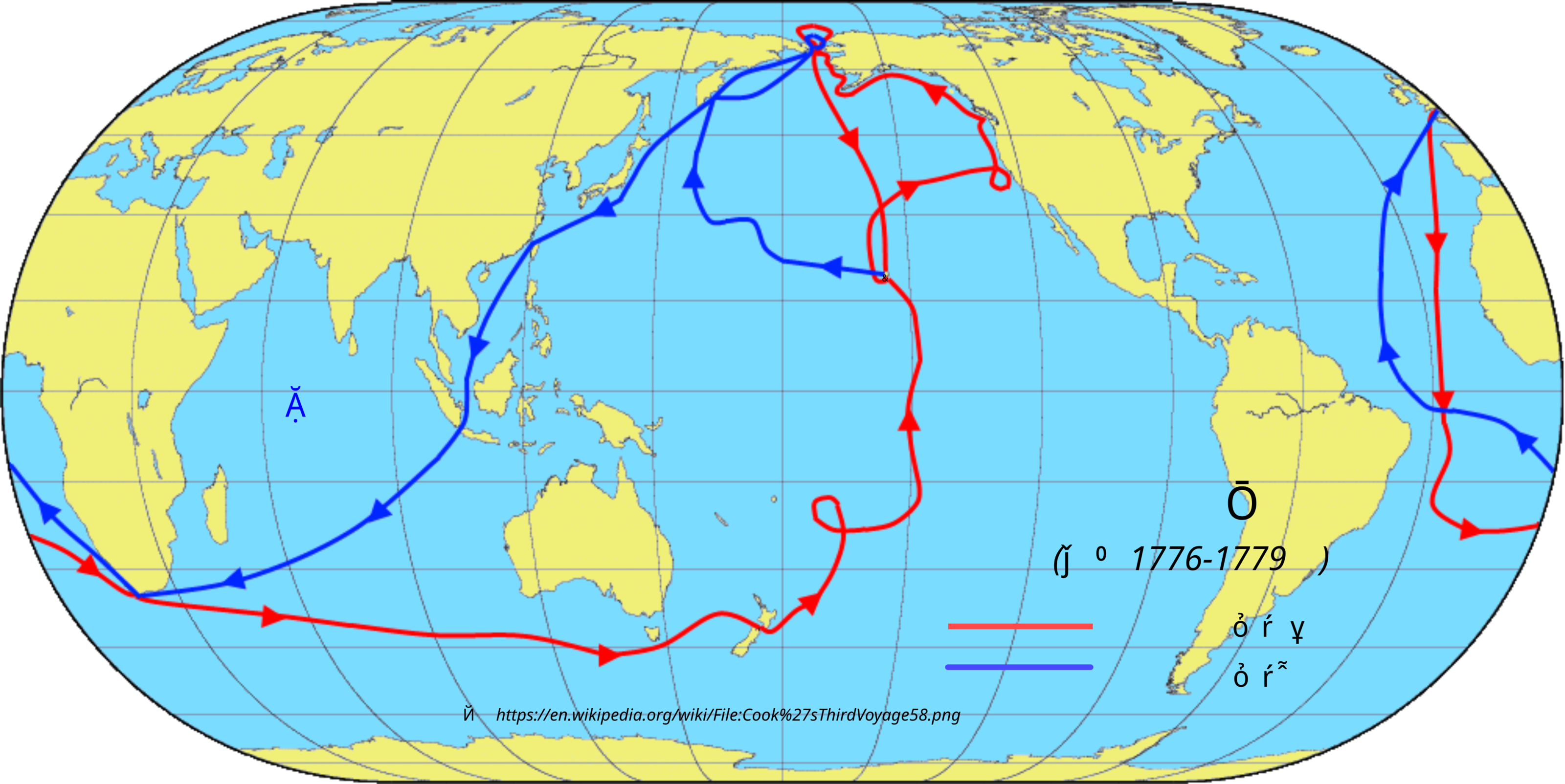 地图 43 库克船长的第三次远航