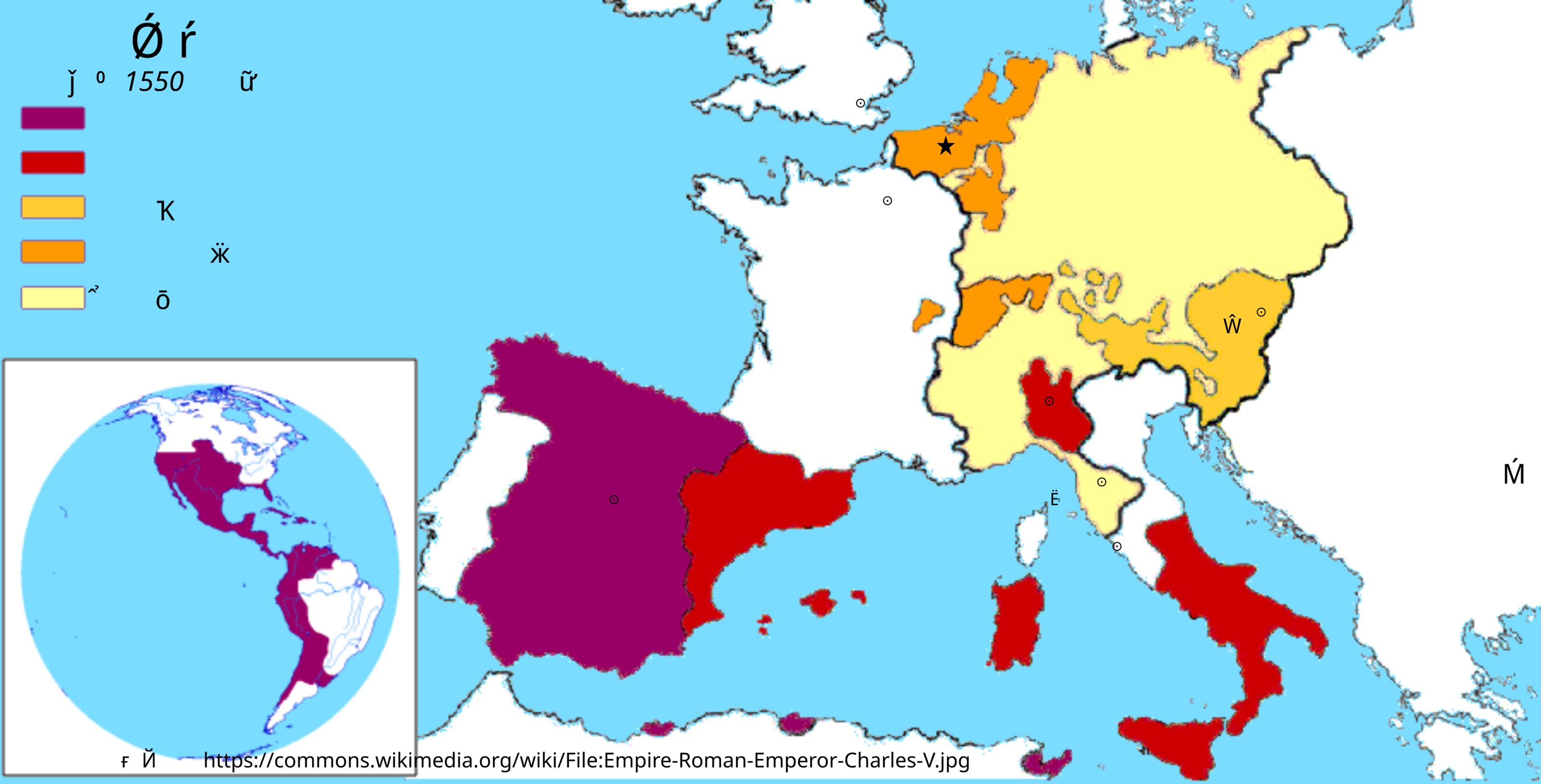 地图 5 查理五世的帝国