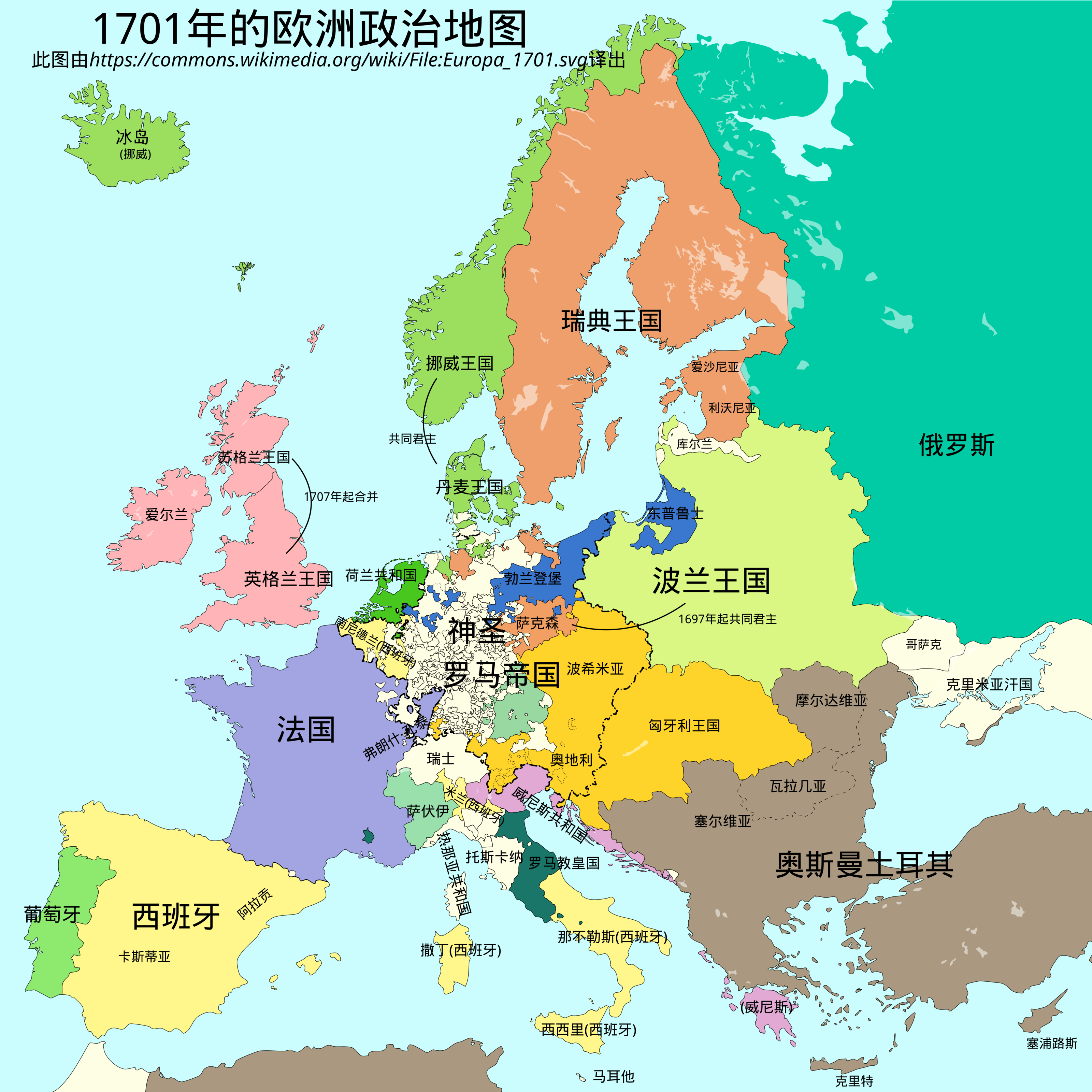 地图 11 1701年的欧洲政治地图